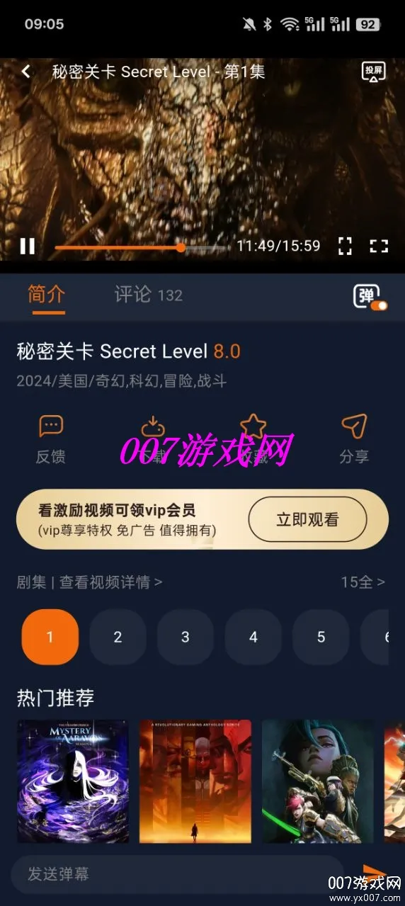 Ԫ2025ٷ°汾v1.5.8.0 ׿ͼ