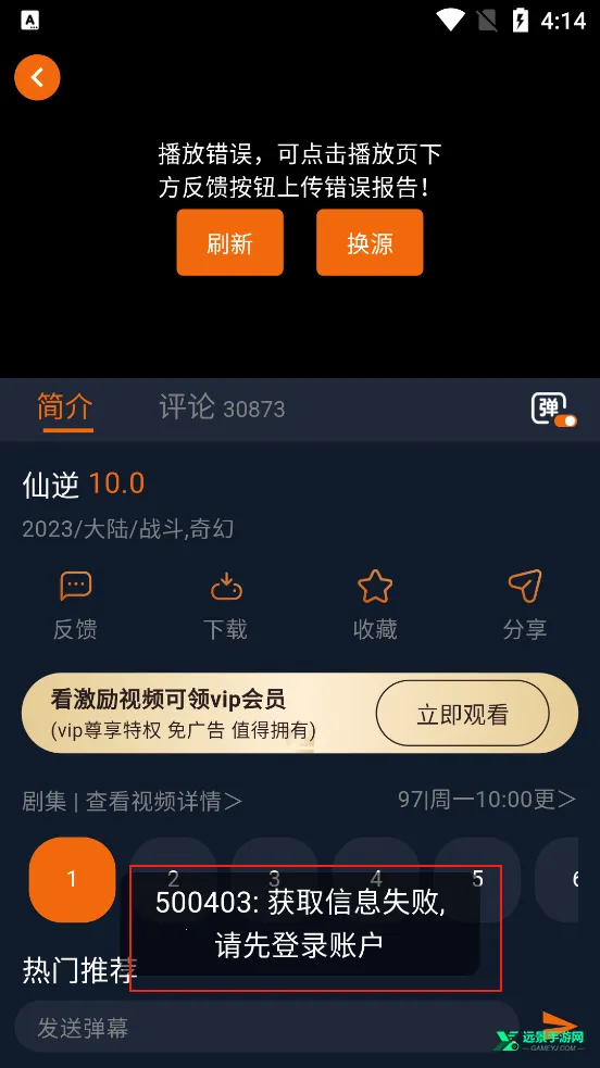 Ԫ2025ٷ°汾