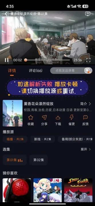 Ԫ2025ٷ°汾v1.5.8.0 ׿ͼ