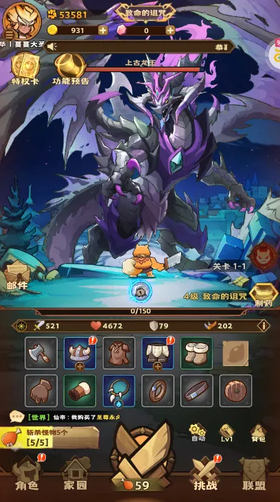 ʿ(ͯðϷ)v1.0.0 ֻͼ