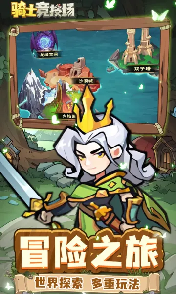 ʿ(ͯðϷ)v1.0.0 ֻͼ