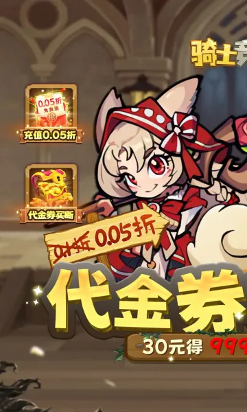 ʿ(ͯðϷ)v1.0.0 ֻͼ