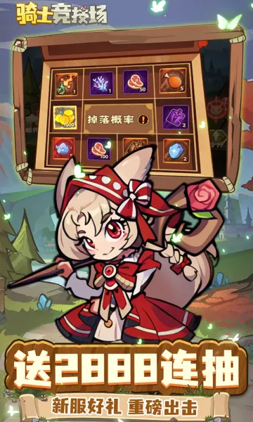 ʿ(ͯðϷ)v1.0.0 ֻͼ