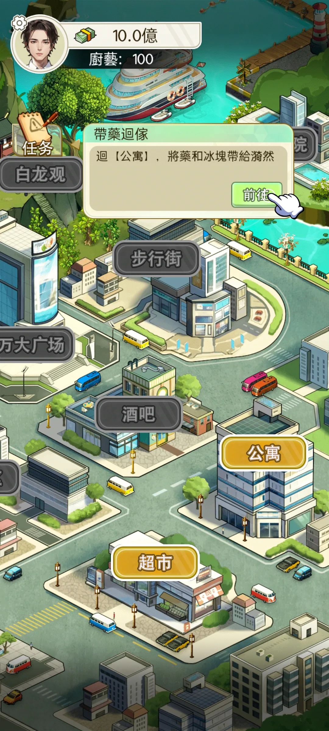 ֮ǳ2025ذװv1.0.8 ֻͼ