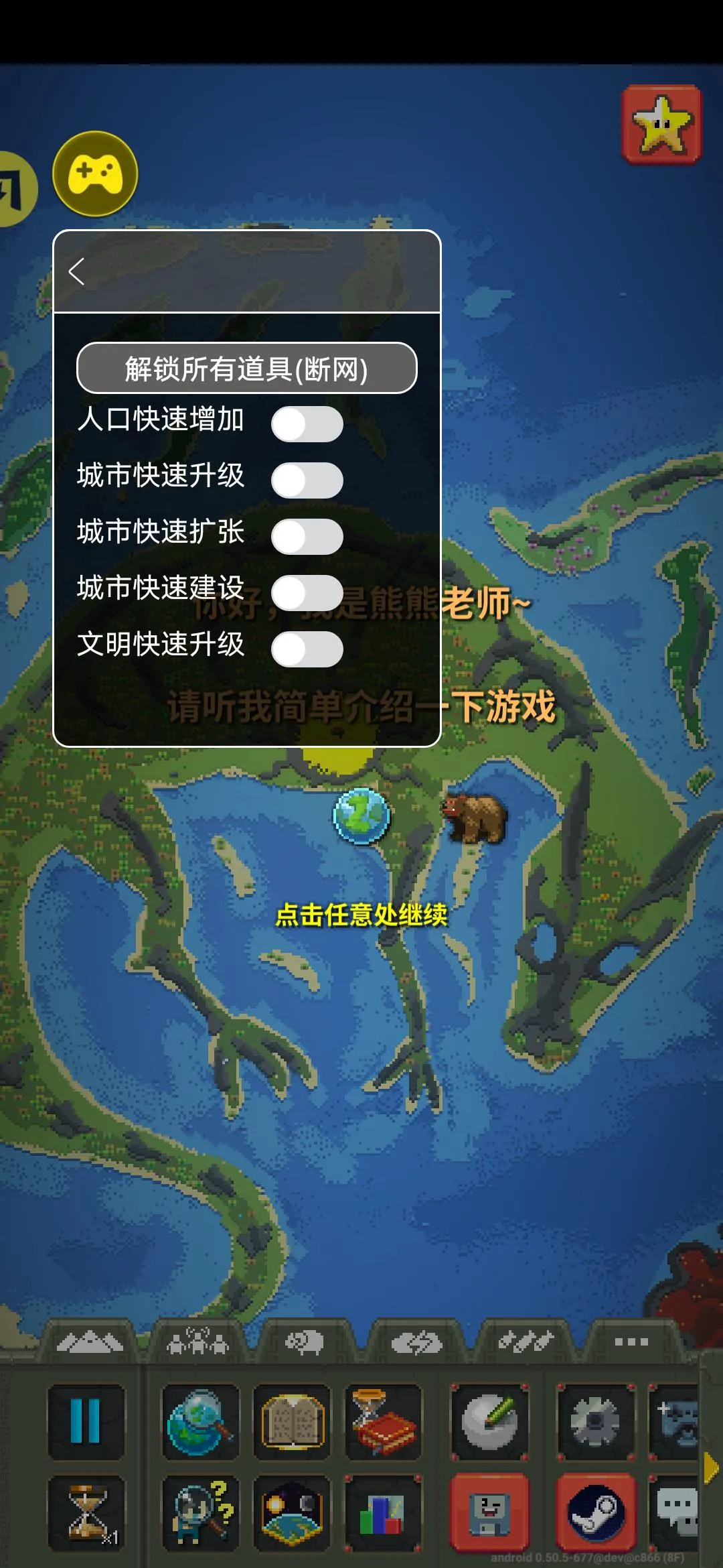 ӣɳϵ۰׿ֻv0.51.2 ׿ͼ