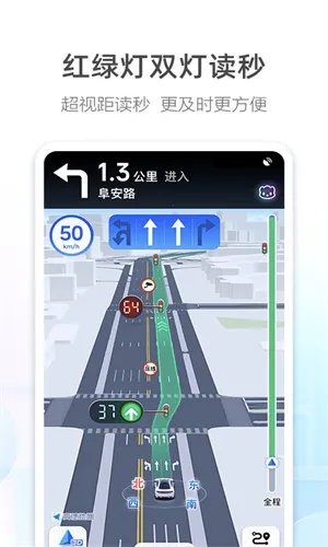 ߵµͼ2025ٷv11.13.0.2925 ֻͼ