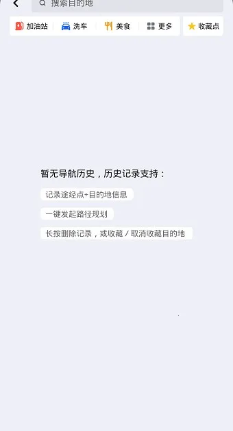 ߵµͼ2025ٷv11.13.0.2925 ֻͼ