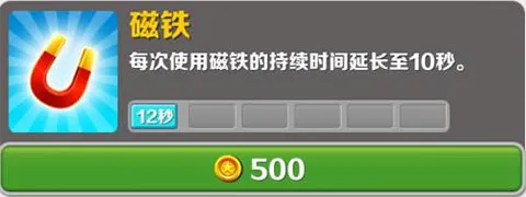 地铁跑酷安卓版手机版 地铁跑酷安卓版手机版