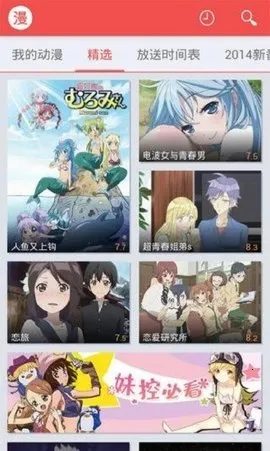 Ѹ׶׿ֻv1.4.4.1 ֻͼ