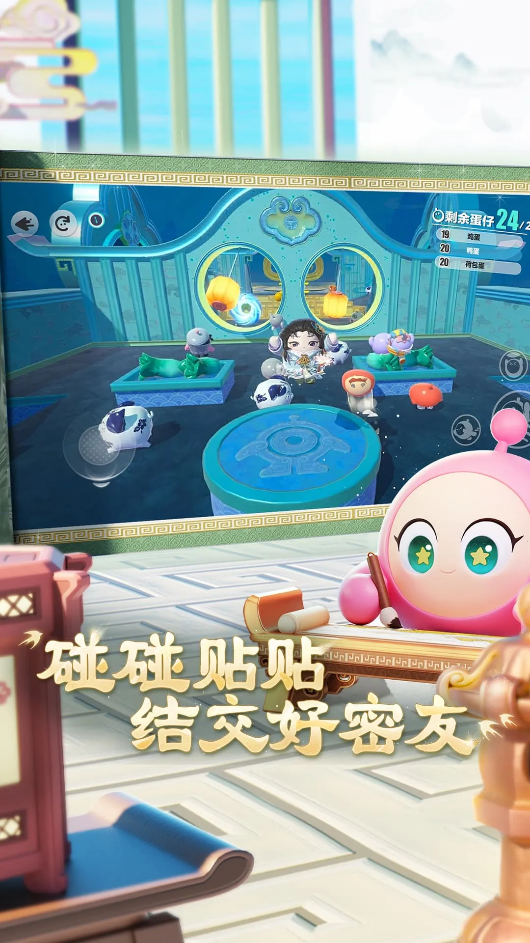 ɶ2025ٷ°汾v1.0.223 Ѱͼ