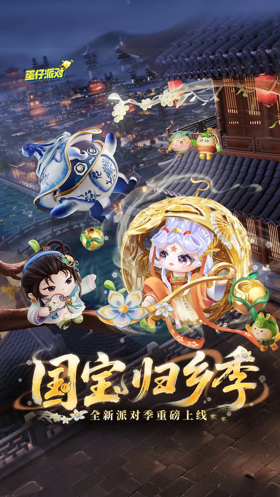 ɶ2025ٷ°汾v1.0.223 Ѱͼ