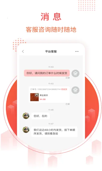 ǧֻ2025ٷ°汾v1.0.9 ׿ͼ