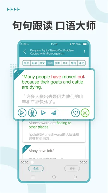 VOAӢ2025ذװv4.4.1 Ѱͼ