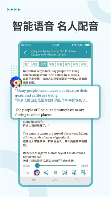 VOAӢ2025ذװv4.4.1 Ѱͼ