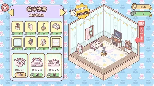 䰮2025ٷ°汾v2.15 ֻͼ