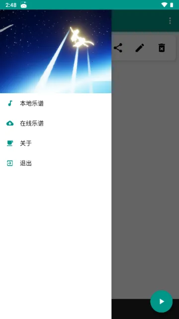 Զ2025ٷ°汾v0.5.0-beta ֻͼ