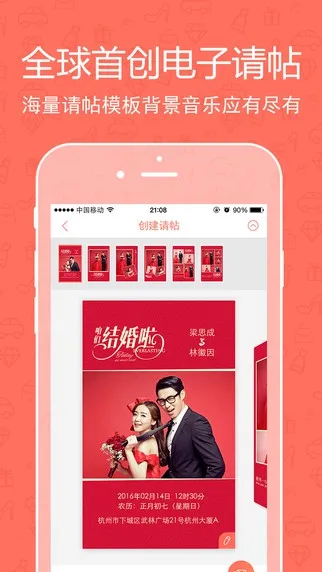 2025ذװv9.6.26 ׿ͼ