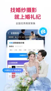 2025ذװv9.6.26 ׿ͼ