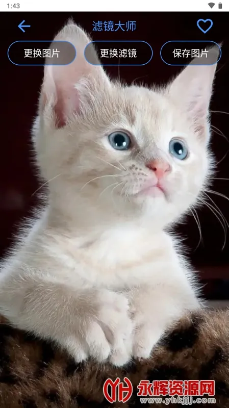 ̫(๦ܹ)v1.4.2 ٷͼ