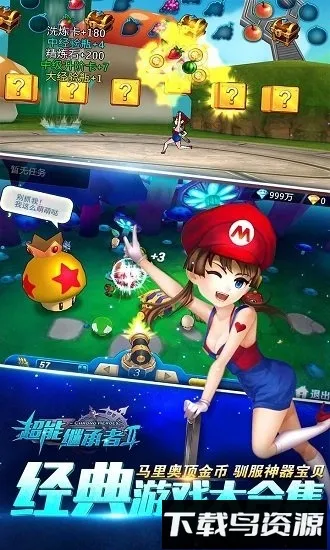 ܼ̳(ɫϷ)v1.0.195 ֻͼ