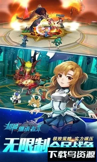 ܼ̳(ɫϷ)v1.0.195 ֻͼ