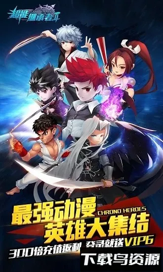 ܼ̳(ɫϷ)v1.0.195 ֻͼ