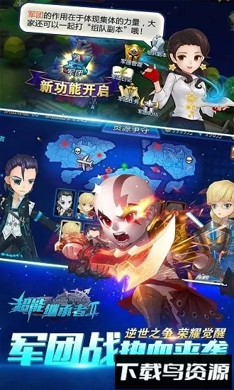 ܼ̳(ɫϷ)v1.0.195 ֻͼ