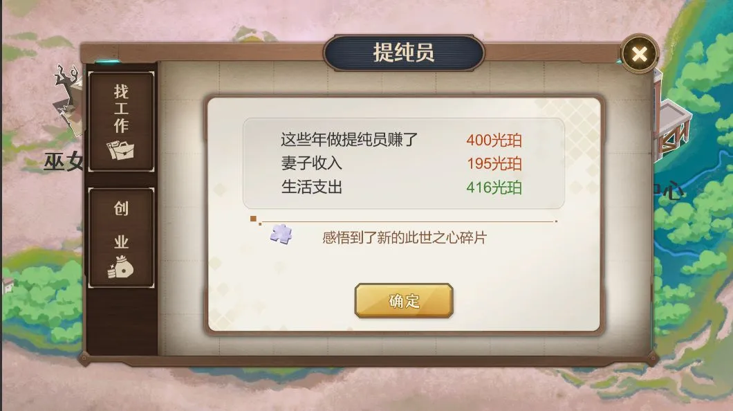 ʯ֮(ħþӪϷ)v1 Ѱͼ