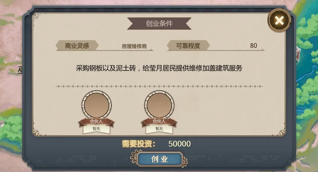 ʯ֮(ħþӪϷ)v1 Ѱͼ