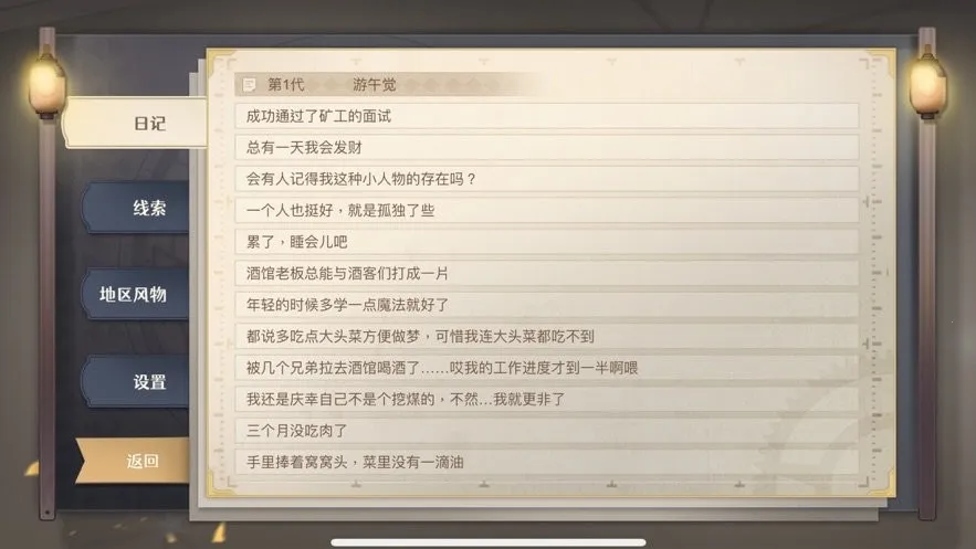 ʯ֮(ħþӪϷ)v1 Ѱͼ