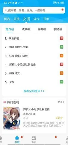 糵2025ٷ°汾v6.7.0 Ѱͼ