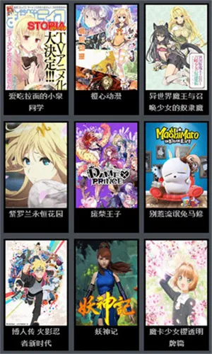 糵2025ٷ°汾v6.7.0 Ѱͼ