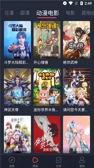 糵2025ٷ°汾v6.7.0 Ѱͼ