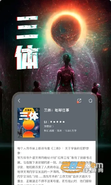 乾Ķ2025ٷ°汾v11.12.0 ׿ͼ