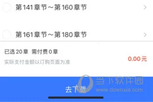 咪咕阅读2025官方最新版本 咪咕阅读2025官方最新版本