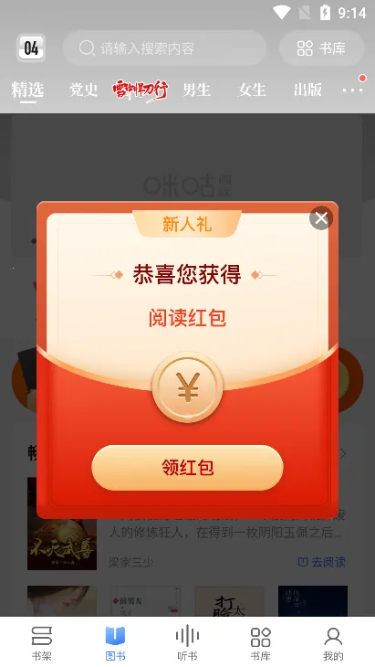 乾Ķ2025ٷ°汾v11.12.0 ׿ͼ