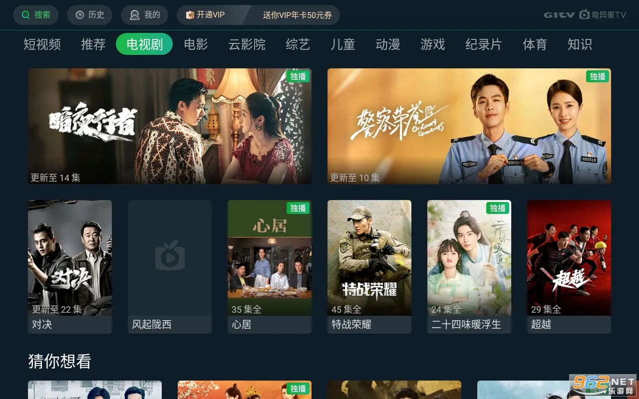 (Ӱƽ̨)v15.6.0.198012 ٷͼ