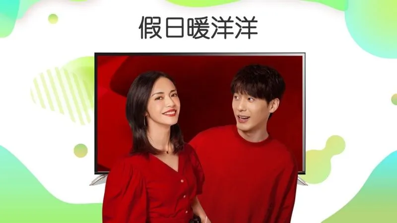 (Ӱƽ̨)v15.6.0.198012 ٷͼ