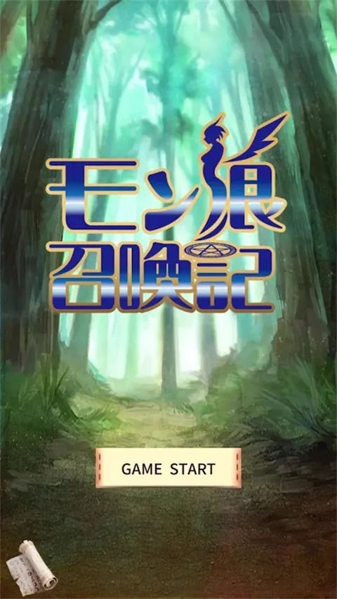 ħٻǼ(ħϷ)v1.3.2 ׿ͼ