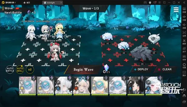 梦幻之光(童话策略游戏) 梦幻之光(童话策略游戏)