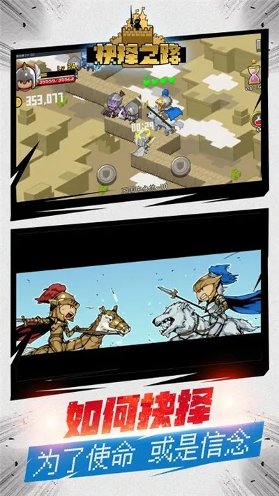 ֮·(ðϷ)v1.0.1 ֻͼ