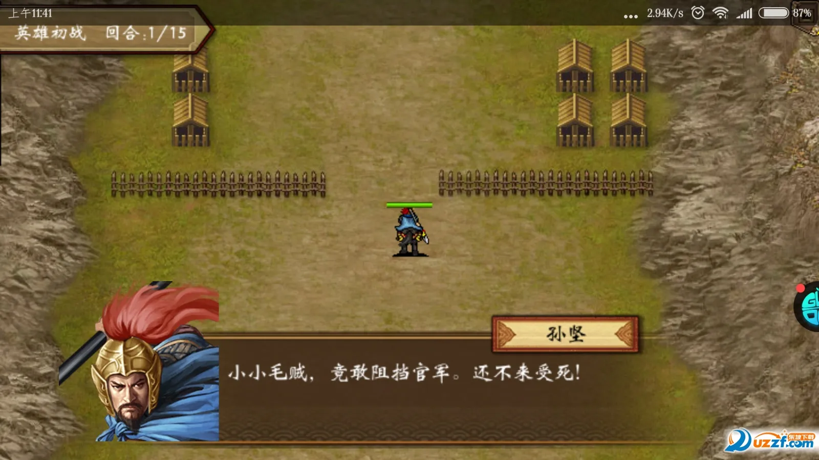 ս2025ٷv10.4.00 ֻͼ