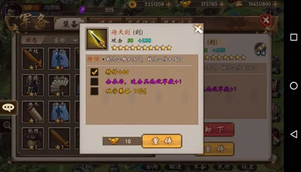 ս2025ٷv10.4.00 ֻͼ