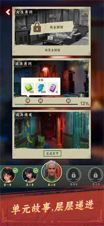 ˭Ⱦ(ʽֲϷ)v1.147.2065 ֻͼ