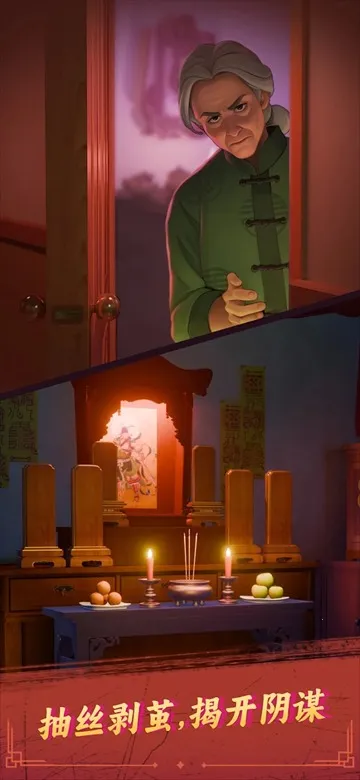 ˭Ⱦ(ʽֲϷ)v1.147.2065 ֻͼ