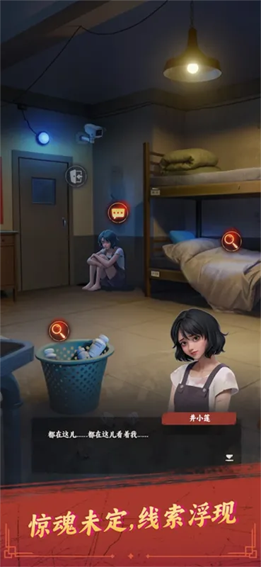 ˭Ⱦ(ʽֲϷ)v1.147.2065 ֻͼ