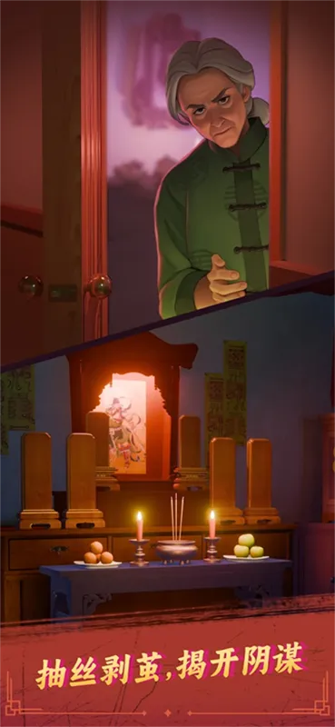 ˭Ⱦ(ʽֲϷ)v1.147.2065 ֻͼ