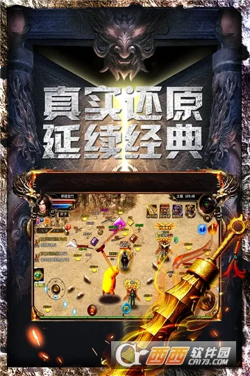 սӢ(ĩϷ)v1.0.54 ֻͼ