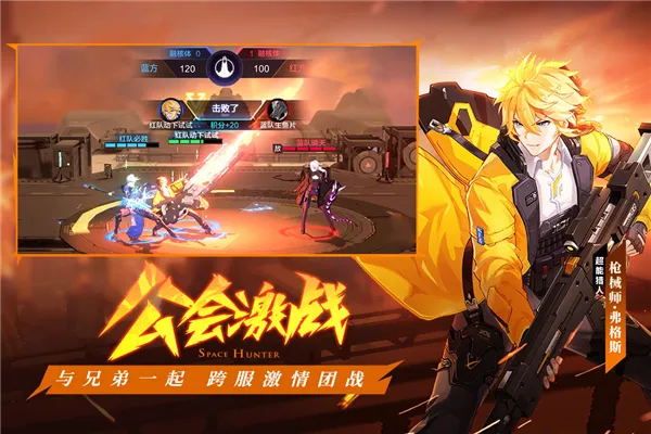 ʱ32025ٷv1.46.349 ֻͼ