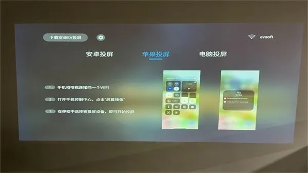 EVͶ(豸Ͷ)v1.2.3 ׿ͼ